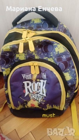 Ученическа раница