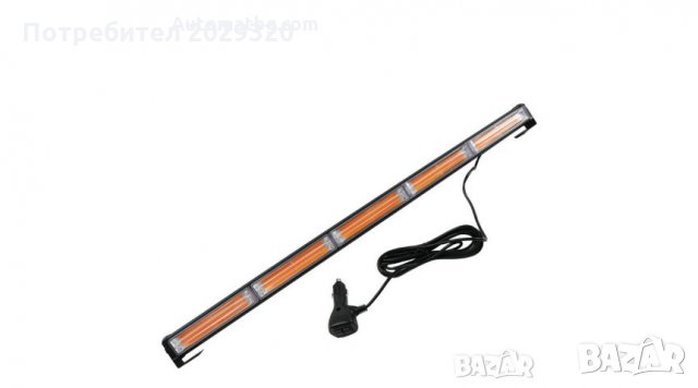 Сигнална Аварийна Блиц Маяк Led Бар Лампа Automat, 73см, Пътна Помощ Платформа , снимка 2 - Аксесоари и консумативи - 28028511
