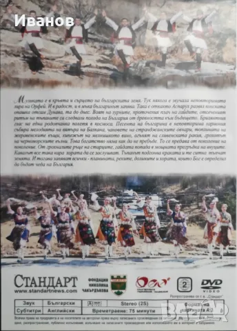 Продавам аудио СД дискове с песни на Н. Чакърдъкова и С.Кацарова, снимка 5 - CD дискове - 49318496