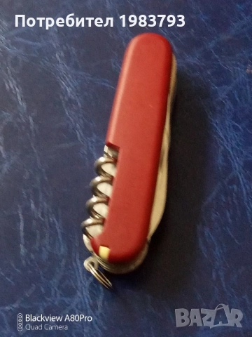 Многофункционален Victorinox Huntsman , снимка 7 - Ножове - 52465413