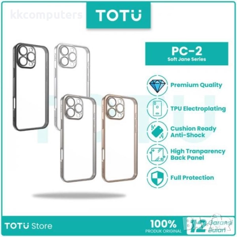 Калъф силикон TOTU PC-2 / Сива рамка / за iPhone 17 6.3 Баркод : 3133420, снимка 2 - Калъфи, кейсове - 52884951
