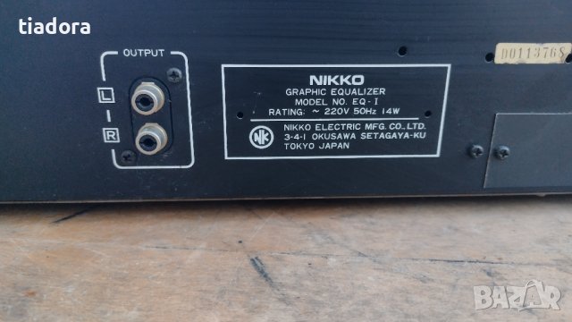 Nikko EQ I Voicing equalizer, снимка 7 - Еквалайзери - 43249245