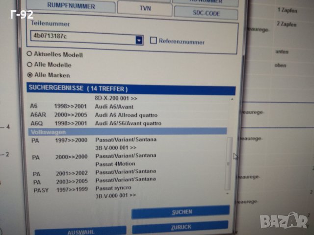 4B0713187C**NEU**AUDI**VAG** ЩОРА ЗА СКОРОСТИ НА АВТОМАТИК**, снимка 8 - Части - 32757915