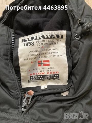 зимно яке Geographical Norway, снимка 3 - Якета - 51925144