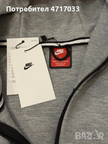 Спортни екипи Nike, снимка 10 - Спортни дрехи, екипи - 53199982