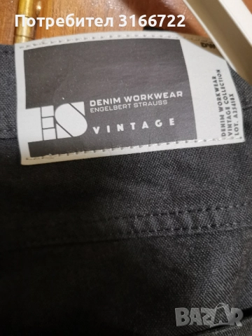 Engelbert strauss дънки размер 54, снимка 2 - Дънки - 52407054