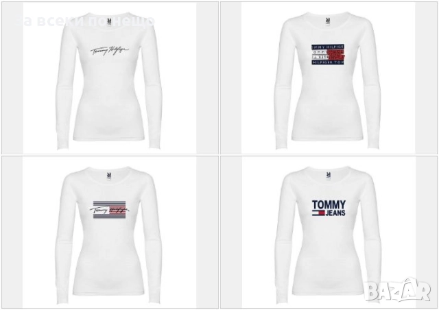 Tommy Hilfiger Дамска Бяла Блуза С Дълъг Ръкав - Налични Различни Модели Код LFS648