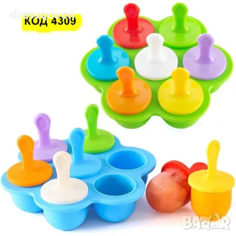 4309 Силиконова форма за ледени близалки и сладолед, снимка 5 - Форми - 48905613