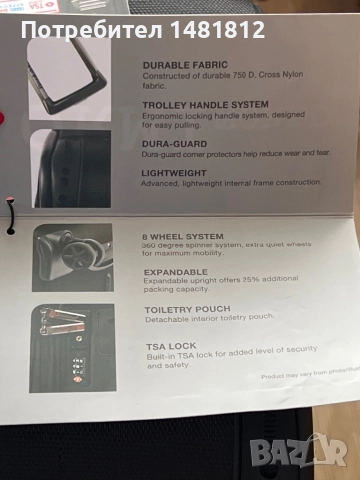 Комплект куфари(може и отделно), снимка 4 - Куфари - 52989506