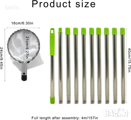 Уред за събиране на плодове с удължителен прът-4м, снимка 4 - Градински инструменти - 53085702