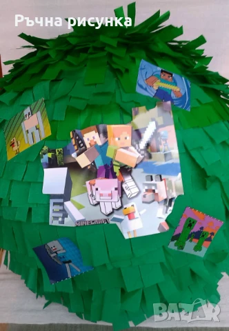 Супер пиняти за хелуин  и на всякакви детски теми  10лв брой пинята, снимка 17 - Други - 23215934