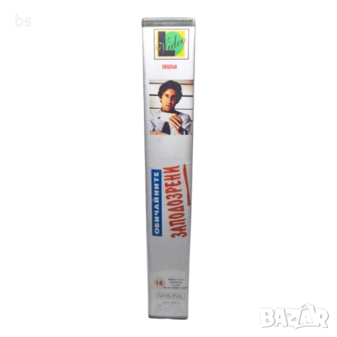 Обичайните заподозрени VHS с бг субс, снимка 3 - Други жанрове - 51331725