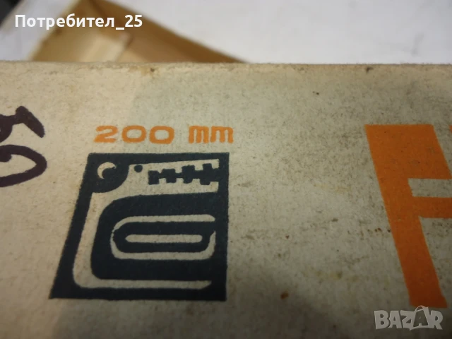 пили, снимка 6 - Други инструменти - 51011608