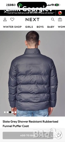 Мъжко зимно яке 2xl Next, снимка 4 - Якета - 53263082