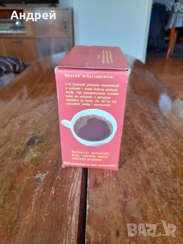 Старо кафе Inka, снимка 2 - Други ценни предмети - 53410269