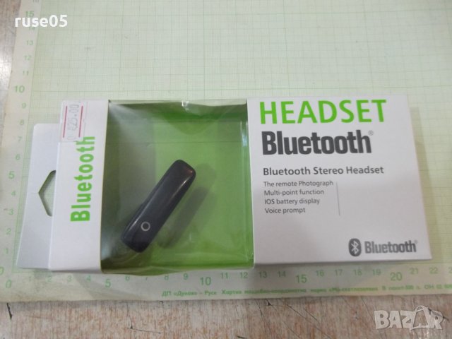 Слушалка безжична "M165" нова