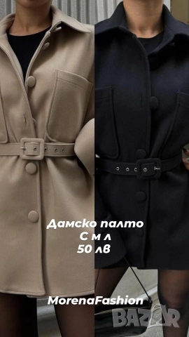 Дамски дрехи Ново зареждане, снимка 10 - Други - 52674073