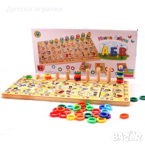 Образована игра Моята азбука със сметало, снимка 2 - Образователни игри - 52657808