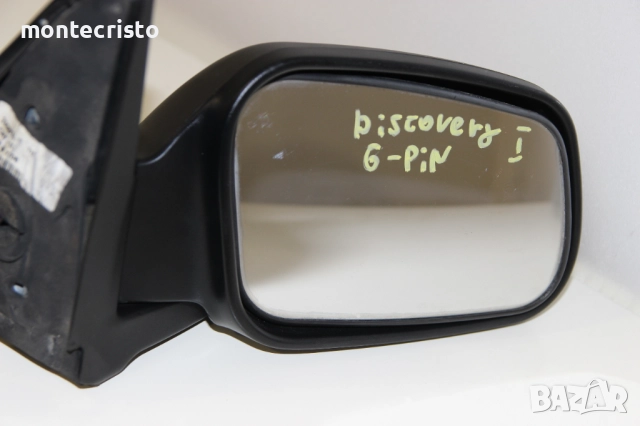 Дясно електрическо огледало Land Rover Discovery I (1994-1998г.) CRB501340PMA, снимка 2 - Части - 52770692