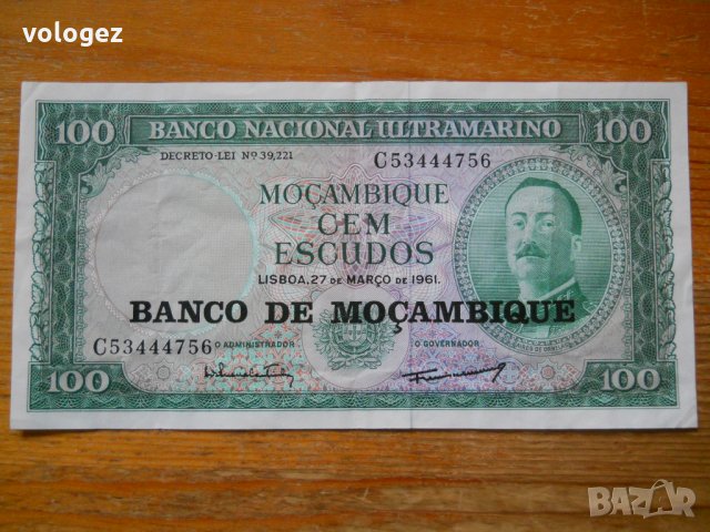 банкноти - Малави, Мозамбик, Мавритания, снимка 11 - Нумизматика и бонистика - 33404500