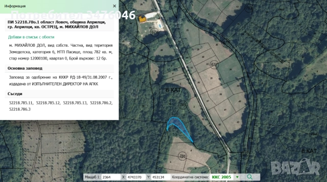 Парцели в град Априлци, Област Ловеч, Парцел, Места в кв. Острец, Маришница, снимка 3 - Парцели - 51664837