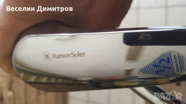 Смесител за мивка, снимка 2 - Смесители - 28103883