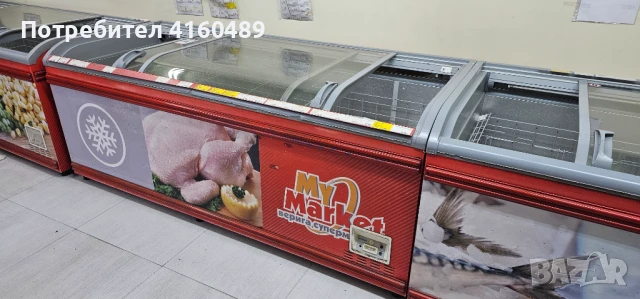 Фризер, снимка 1