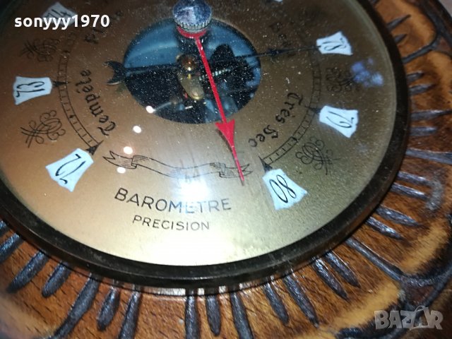 baro/maro full antik 1905211853, снимка 10 - Антикварни и старинни предмети - 32934628