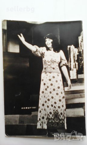 Стари картички на известни БГ певци и актьори от 70-те години, снимка 13 - Колекции - 25526734