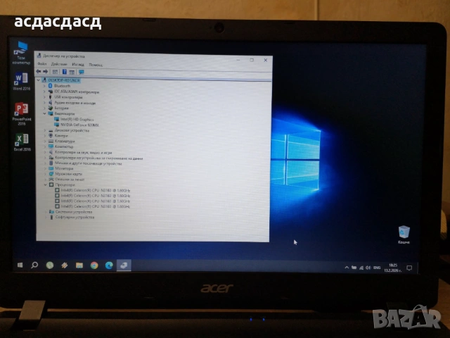 Лаптоп Acer Aspire ES1-532G, снимка 2 - Лаптопи за дома - 53469976