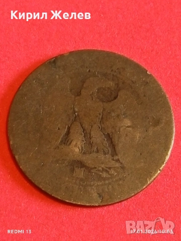 Три монети стари редки за КОЛЕКЦИЯ ДЕКОРАЦИЯ 53166, снимка 7 - Нумизматика и бонистика - 53129484