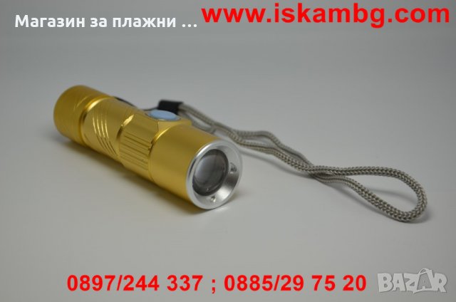 Акумулаторен фенер Zik BL-515 зареждаем с USB , снимка 3 - Други стоки за дома - 28470520