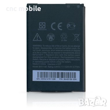 HTC Salsa - HTC G15 - HTC Hero S - HTC BH11100 батерия , снимка 4 - Оригинални батерии - 24859770