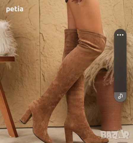 Дамски елегантни ботуши ( чизми)