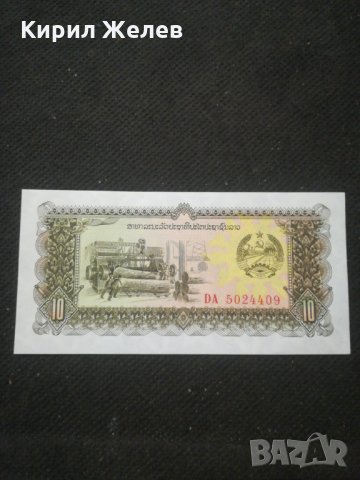 Банкнота - 10598, снимка 2 - Нумизматика и бонистика - 27581024