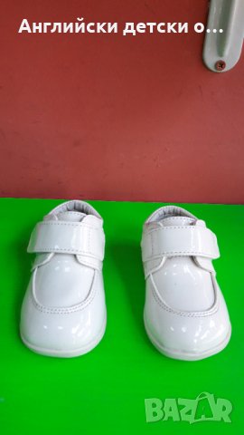 Английски детски обувки Mabini -2 цвята, снимка 9 - Детски обувки - 32712135