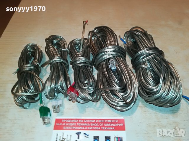 yamaha-5бр кабели за dvr s-150 0106220830, снимка 4 - Други - 36940806