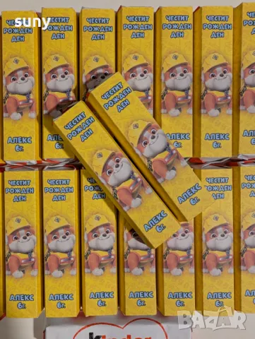 Персонализирана опаковка за киндер шоколадче Спайдърмен с име и години на детето, снимка 9 - Други - 49791643