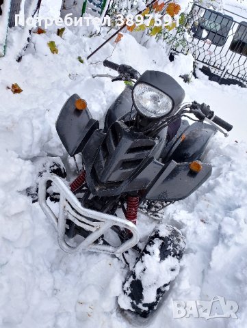 Продава се Atv shineray 250cc, снимка 2 - Велосипеди - 43173147