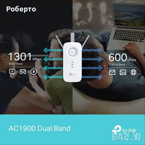 Wi-Fi удължител на обхват , снимка 4 - Мрежови адаптери - 52932705