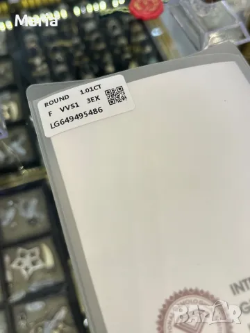 Чисто нови обеци от бяло злато и мойсанит, снимка 18 - Обеци - 47676403