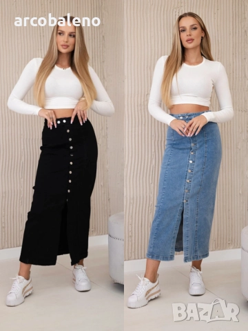 Ликвидация! Дамска дълга дънкова пола с копчета отпред, 2цвята 