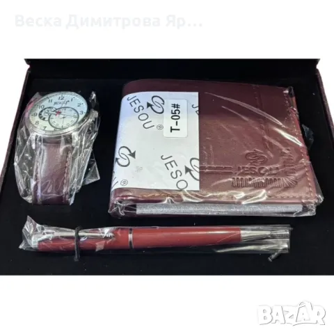 Луксозен подарък за всеки мъж – Часовник, портфейл и химикалка, снимка 2 - Портфейли, портмонета - 49413403