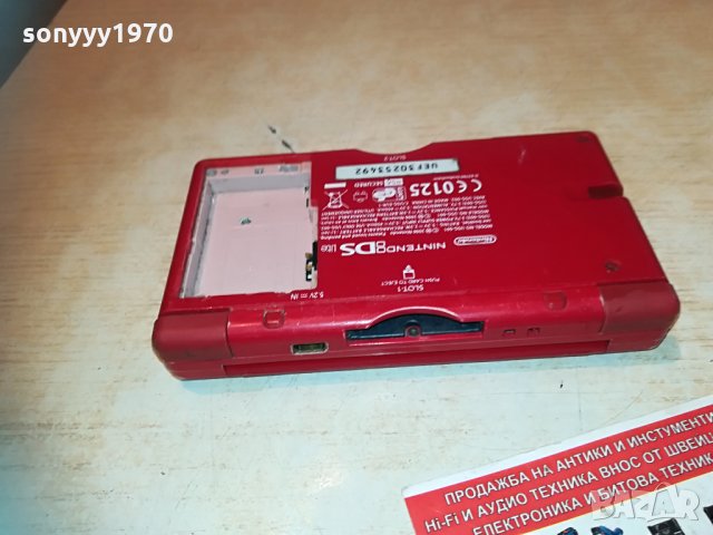 nintendo ds lite red-без батерия 2404211925, снимка 18 - Nintendo конзоли - 32667984