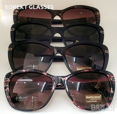 Katrin Jones HIGH QUALITY POLARIZED 100% UV защита, снимка 1 - Слънчеви и диоптрични очила - 40671911