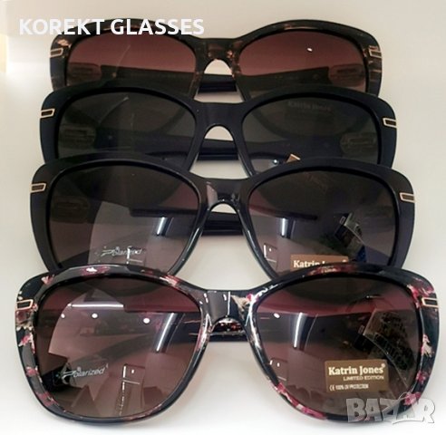 Katrin Jones HIGH QUALITY POLARIZED 100% UV защита