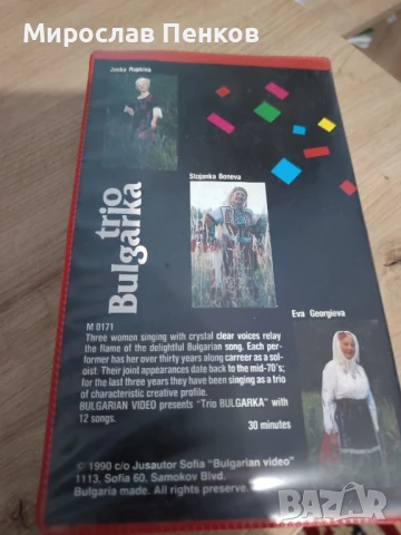 Видео касета, снимка 2 - Други музикални жанрове - 51421671