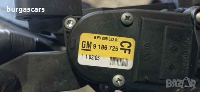 Потенциометър газ GM 9 186 725 Opel Vectra -70лв, снимка 3 - Части - 35657016
