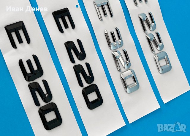 Емблема за багажник Mercedes E220 E320 CDI 4matic стикер w211, снимка 7 - Аксесоари и консумативи - 34711612