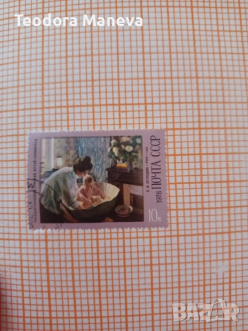 Пощенски марки, снимка 8 - Колекции - 53423373